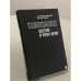 Обложка книги «Телевидение цветное и черно-белое» — Крыжановский Владимир Дмитриевич, Костыков Юрий Васильевич