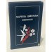 Обложка книги «а. Избранное» — Марина Цветаев