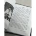 Дополнительное изображение книги «Благо дарю Вам»