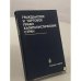 Обложка книги «Гражданское и торговое право капиталистических стран» — В. П. Мозолина; М. И. Кулагина
