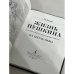 Жизнь Пушкина. На берегах Невы