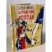 Обложка книги «Шутовской колпак» — Вильке Дарья, ISBN 9785917592084