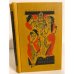 Обложка книги «Любовь и ненависть» — Кхандекар Вишну Сакарама