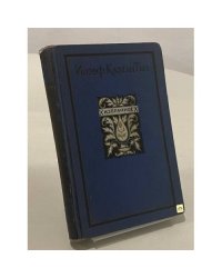 Избранное
