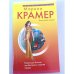 Карающая богиня, или Выстрел в горячее сердце