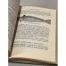 Дополнительное изображение книги «Рыбы СССР»