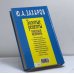 Дополнительное изображение книги «Тибетская медицина. Золотые рецепты»