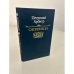 Обложка книги «Сатирикон» — Арбитр Петроний