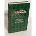 Обложка книги «Жена и муза. Тайна Александра Пушкина» — Васильева Лариса Николаевна, ISBN 5040067585