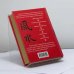 Дополнительное изображение книги «Фэн-шуй на каждый день»