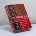 Обложка книги «Фэн-шуй на каждый день» — Автор не указан, ISBN 9785040047505