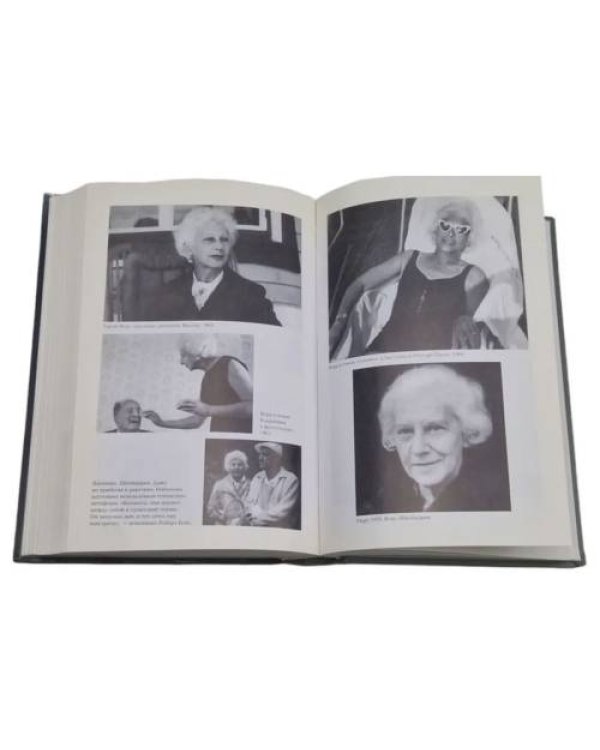 Дополнительное изображение книги «Вера (Миссис Владимир Набоков)»