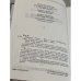 Дополнительное изображение книги «Магистр»