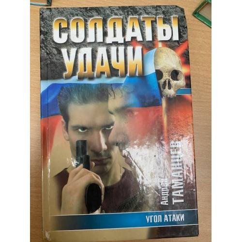 Угол атаки.