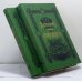 Обложка книги «История родов русского дворянства. В 2 книгах» — Петров П. Н., ISBN 9785270015152