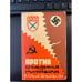 Обложка книги «Против Сталина и Гитлера. Генерал Власов и Русское Освободительное Движение» — В. Штрик‑Штрикфельдт