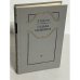Обложка книги «Судьба Пушкина» — Борис Бурсов