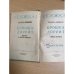 Крошка Доррит. В двух книгах. Книга 2