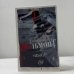 Обложка книги «Цыц!» — Екатерина Вильмонт, ISBN 9785170550272