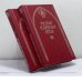 Обложка книги «Русская готическая проза. В 2 томах» — Автор не указан, ISBN 9785300026196
