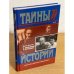 С любовью и печалью