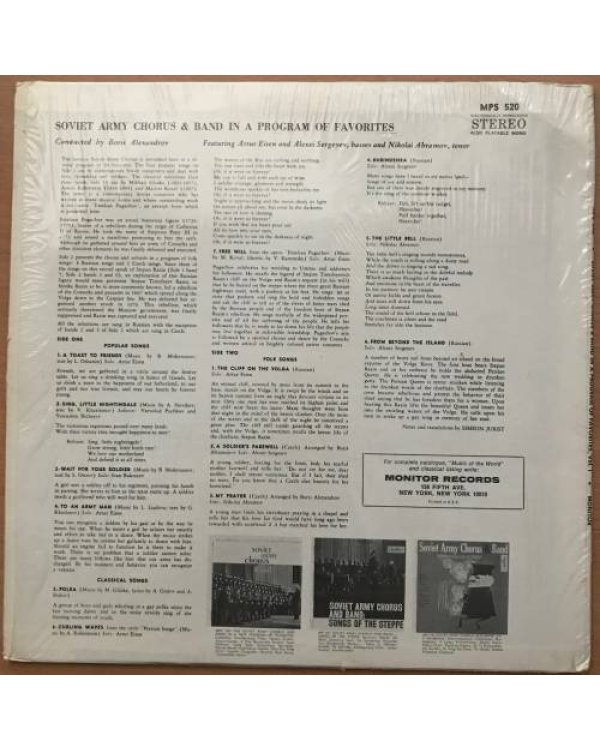 Soviet Army Chorus & Band in a Programm of Favorites, Monitor New York, MFS 520, Vol. I