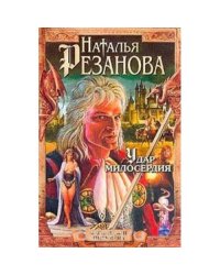 Удар милосердия