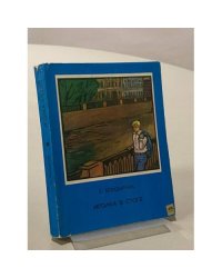 Иголка в стоге