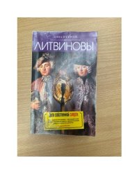 Дата собственной смерти