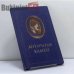 Обложка книги «Античные камеи» — Автор не указан