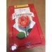 Новая книга поздравлений