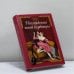Обложка книги «Похождения юной блудницы» — Жозефина Бецони, ISBN 9785780511298