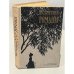 Обложка книги «И.С. Тургенев. Романы» — Иван Сергеевич Тургенев