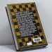 Дополнительное изображение книги «Сюжет с немыслимым прогнозом»
