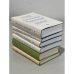 Дополнительное изображение книги « Собрание сочинений. 6 томов (комплект из 6 книг)»