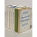 Обложка книги «Собрание сочинений. 6 томов (комплект из 6 книг)» — Солженицын А.