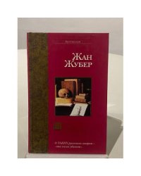 Незадолго до наступления ночи