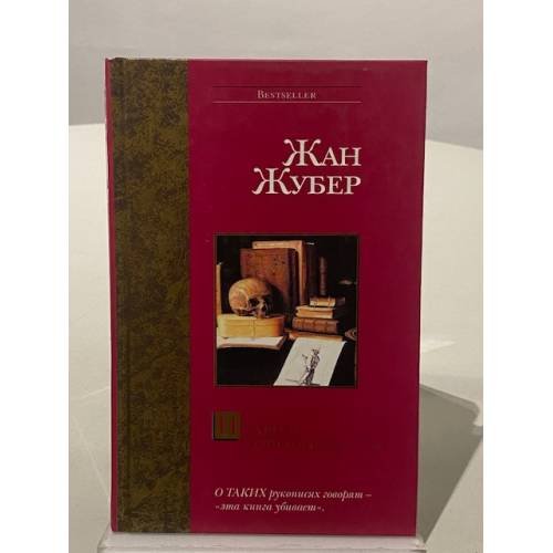 Незадолго до наступления ночи