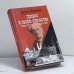 Обложка книги «Пророк в своем отечестве (Ф.И.Тютчев и история России XIX века)» — Вадим Кожинов, ISBN 9785926500179