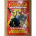 Молчание Курочки Рябы