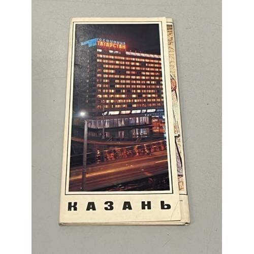 Обложка книги «Набор открыток "Казань" 15 штук» — Автор не указан
