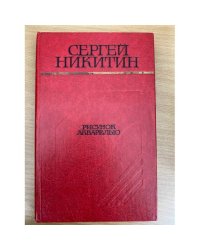 Рисунок акварелью