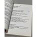 Дополнительное изображение книги «Список политзаключенных СССР. Выпуски 3, 4, 5, 8»