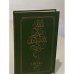 Обложка книги «Пьер-Жан Беранже. Песни» — Беранже Пьер-Жан
