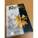 Обложка книги «Исчадие рая» — Марина Юденич, ISBN 5237044727