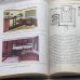 Дополнительное изображение книги «Домашний мастер»