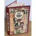 Обложка книги «Твердая рука» — Эмар Гюстав, ISBN 5878840111
