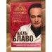Здоровье и красота по системе "Версаль +"