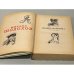 Дополнительное изображение книги «Поднятая целина»