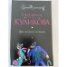 Эрос пленных не берет
